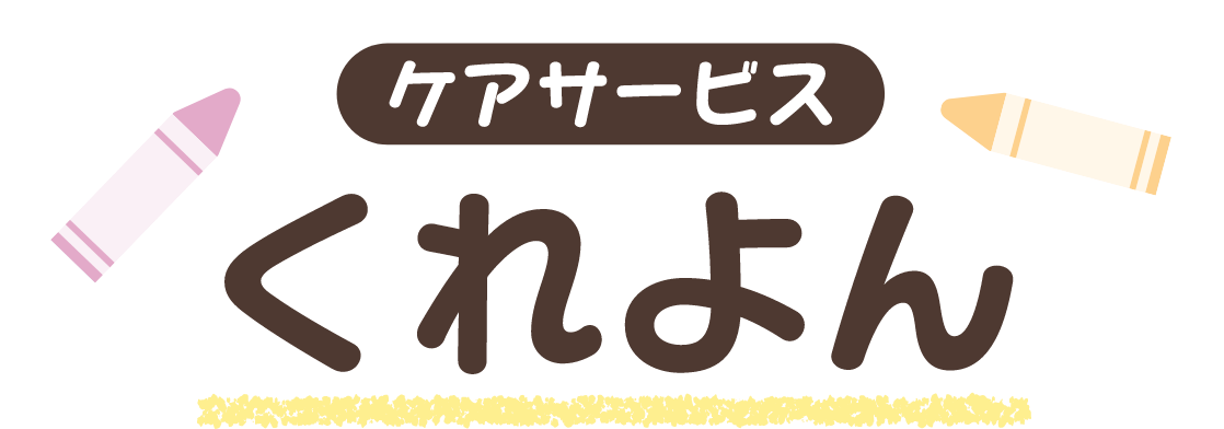 kureyon