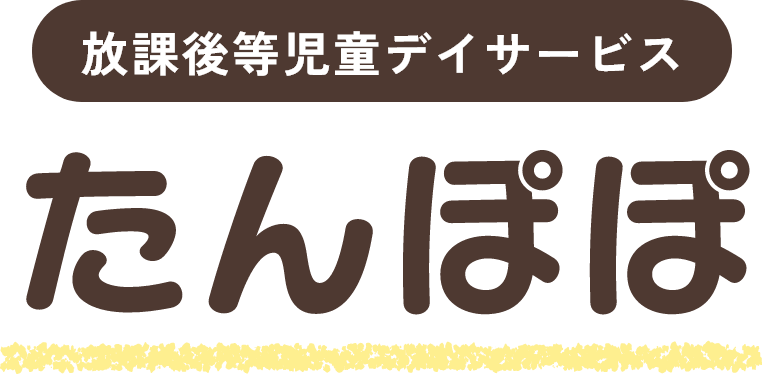 tanpopo